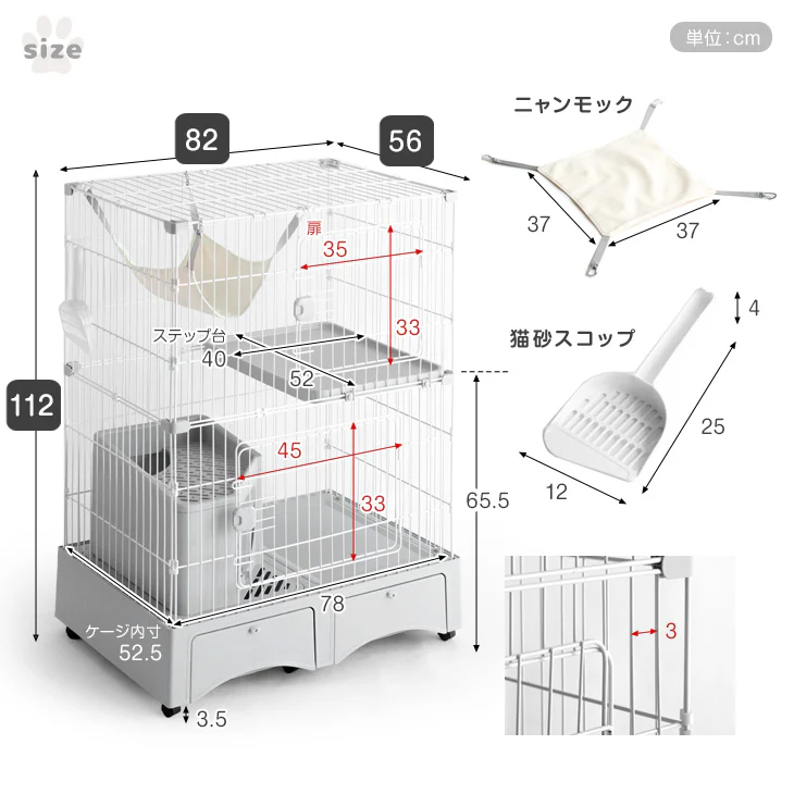 Product image 20
